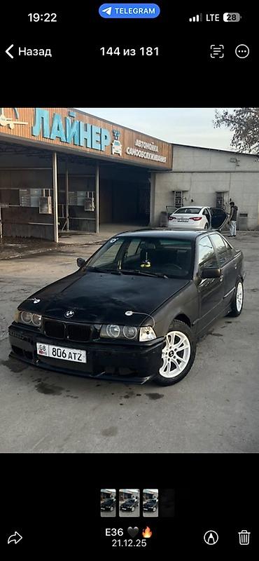 BMW: BMW 3 series: 1992 г., 1.8 л, Механика, Бензин, Седан — 3