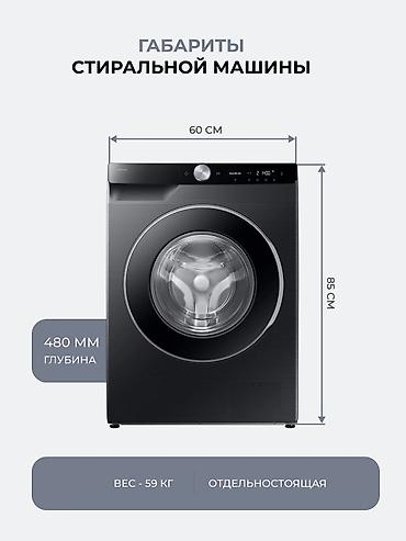 dyson hs05: Стиральная машина автомат, Новый, Samsung, До 9 кг, Фронтальная, Рассрочка — 3