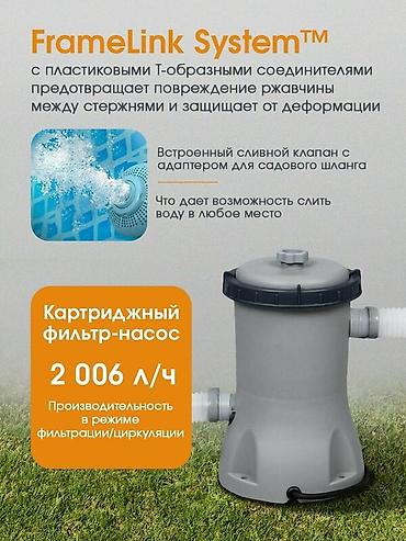 Бассейны: 366/122 см Каркасный бассейн Bestway 56420 отличается высокой — 4