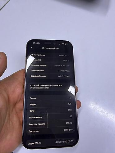 iphone 10 бу купить: IPhone 16 Pro Max, Б/у, 256 ГБ, Золотой, Защитное стекло, Чехол, Коробка, 92 % — 5