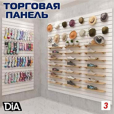 dia: Торговая пластиковая панель настенная для магазина Торговая панель — 3