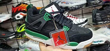 Patike: Jordan orginal model od 40 do 46 za samo 5000 din — 7