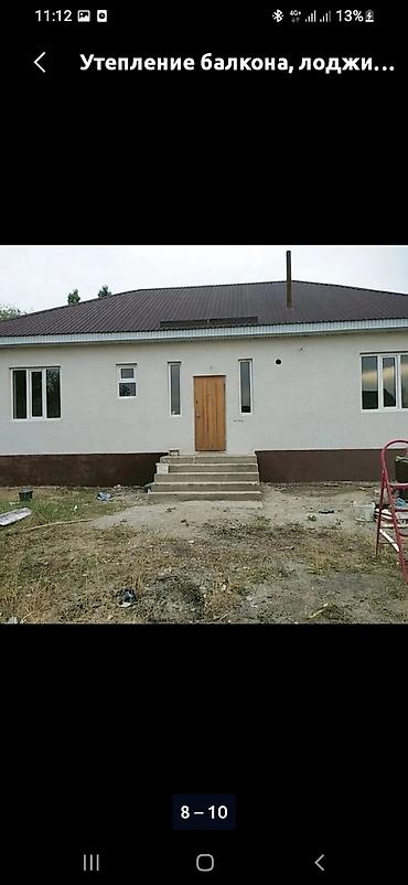 dur plaster: Утепление фасада | Моноблоки, Молдинг, Туникафон | Пенополистирол Больше 6 лет опыта — 6