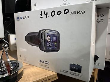 алекс ранекс: X-CAN AIR MAX — комбинированный сигнатурный видеорегистратор с — 1