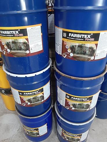 Грунт-эмаль 3 в 1: Краски 3в1 грунт эмаль производства Смоленского ЛКЗ оптом и в розницу — 15