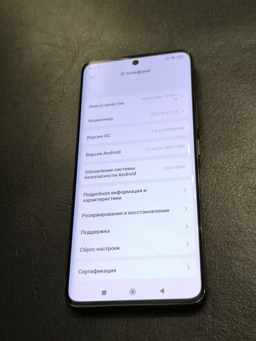 самсунг а 04 с: Redmi, Redmi Note 14 Pro Plus, Б/у, 512 ГБ, цвет - Черный, 2 SIM, eSIM
