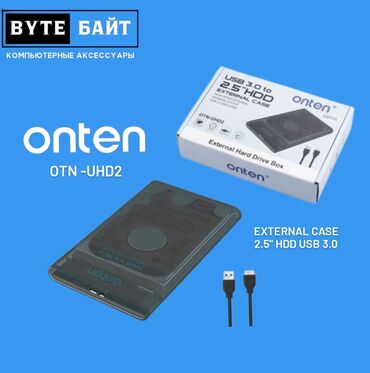 жёсткие диски на компьютеры: Кейс для жёсткого диска Onten OTN-UHD2 2.5" HDD USB 3.0. Новый ТЦ