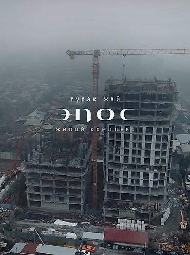 premium development: 2 комнаты, 82 м², БГУ Элитка, 11 этаж, ПСО (под самоотделку) — 4