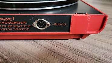 Другая аудиотехника: Проигрыватель грампластинок Ярославский радио завод - ИМПУЛЬС 201 — 11