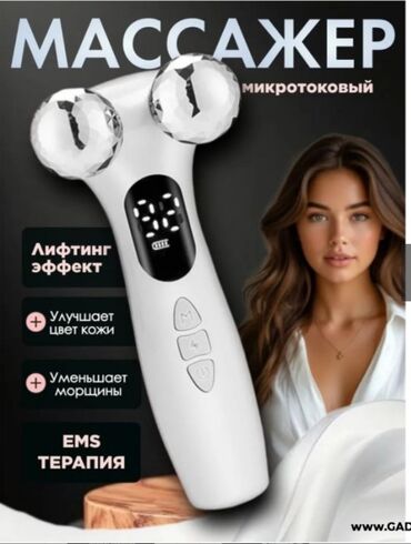 токмок кун чыгыш: Укалагыч Кол менен укалагыч, Бет үчүн, Жаңы