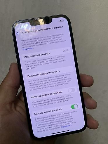 Apple iPhone: IPhone 13 Pro, 256 ГБ, 95 % — 4