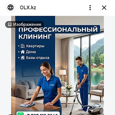 куплю стеклянные: Генералный убока садик осамняк офис квартираларды жыйнайбыз кв менен — 1