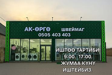 Швейные машины: Скупка швейные машины скупка швейных машин продажа швейные машины — 2