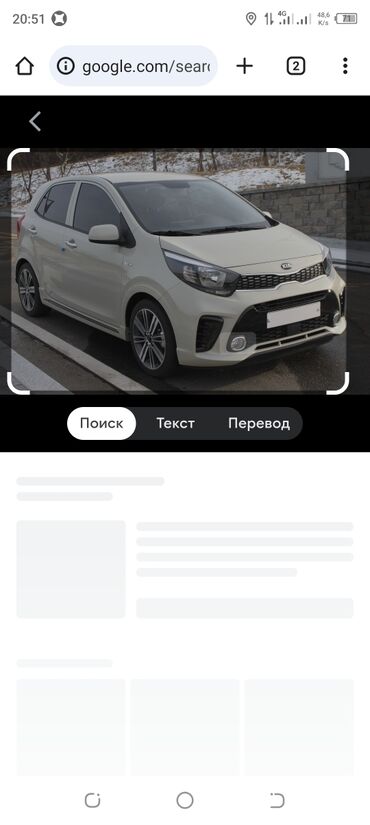 Kia: Kia Morning: 2016 г., 1.2 л, Автомат, Газ, Купе