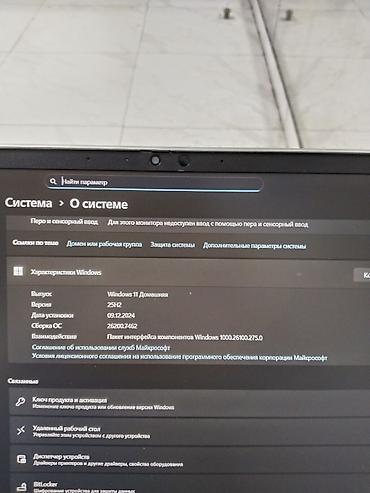 i3 4150: Продаю ноутбук HP ProBook 455 G9 💻 Характеристики: • Процессор AMD — 2