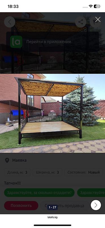трапп: Металлоконструкции и фермы для кровли, навесов и ангаров - Сварные — 4