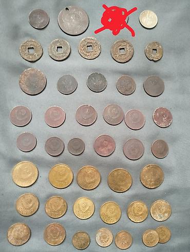 Монеты: Продам лот монет — 2