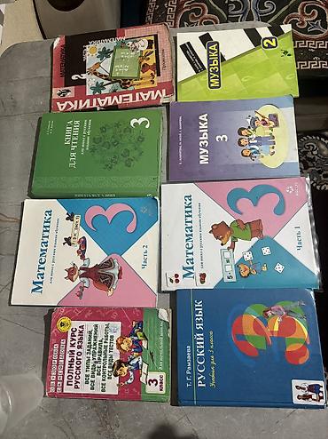 диваны цены: Книги для школы 1год купили и не кому читать каждый 200сом общение — 1