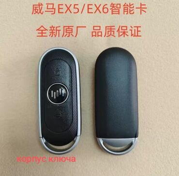 Фильтры: Салонный Фильтр, Новый, Оригинал, Китай — 15