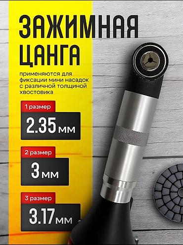 Граверы: Гравер. кейс. диски по керамике 5 шт. по металлу 2 шт. черепашки 6 шт — 7