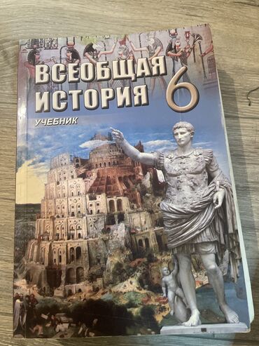Digər məktəb dərslikləri: Hamisi demek olar ki yenidir. Qiymetleri satiw qiymetinin yarisi — 26