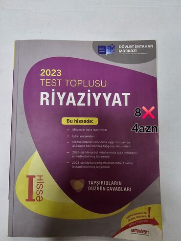 Kitab, test toplusu İnşaatçılar metrosuna gəlib götürə bilərsiz