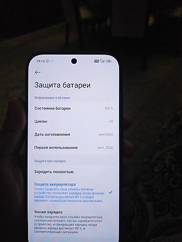 honor gs pro: Poco X8 Pro, Б/у — 9