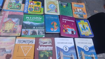 электронная книга по кыргызскому языку 7 класс оморова: Школьные учебники и пособия для разных классов и предметов. В наборе