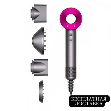 dyson стайлер: НАБОР DYSON Отличное качество, идентичен оригиналу Фен Dyson для