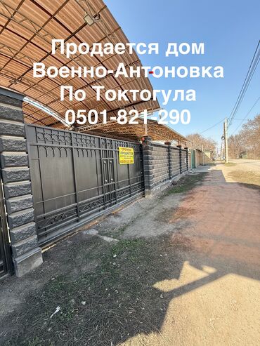 дома буденовка: Дом, 180 м², 5 комнат, Риэлтор, ПСО (под самоотделку)