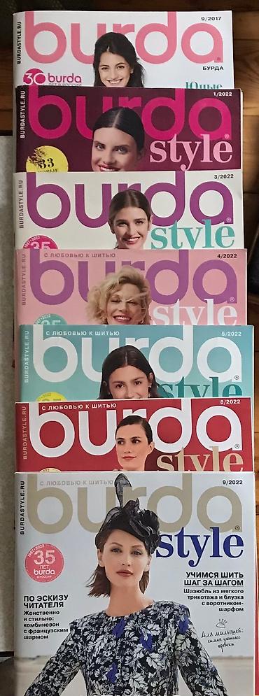 burda: Выкройки на весну /лето ! Лето от 150 сом минимум 5 штук!!!! — 9
