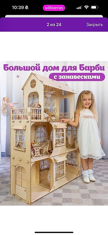 дом куклы: Кукольный дом с мебелью и балконами - Большой трехуровневый домик с — 9