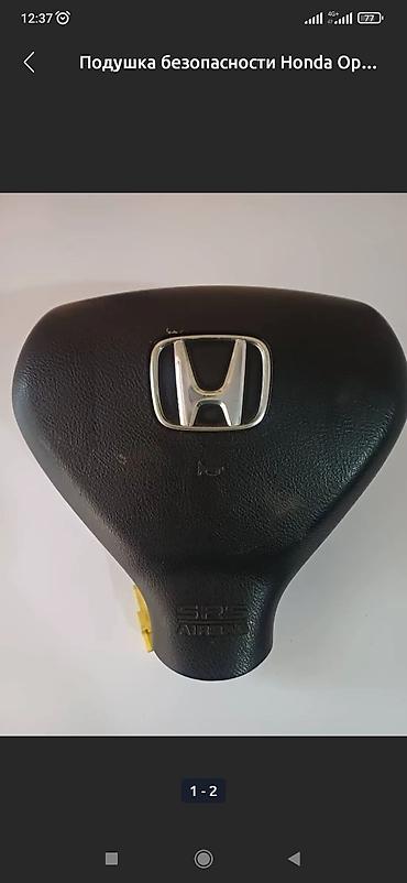 2 gr: Подушка безопасности Honda Б/у, Оригинал — 1