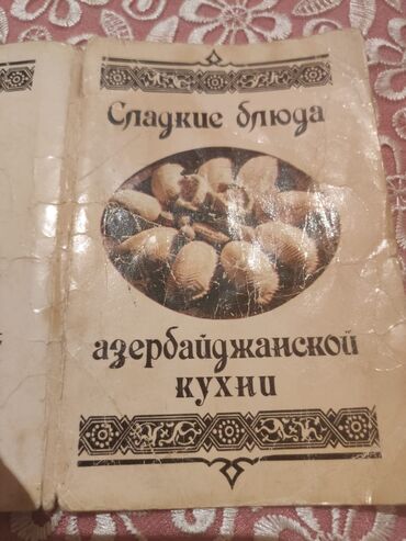 Uşaq ayaqqabıları: Uniseks, 34 — 10