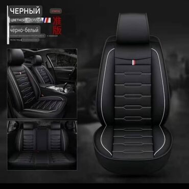 воздушный домкрат для авто: Чехлы С подогревом, цвет - Черный, Universal Seat cover, Новый, Платная доставка, Самовывоз