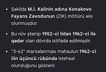 Qab-qacaq və mətbəx ləvazimatları: Boşqablar, 6 ədədli dəst, Şüşə, SSRİ — 3