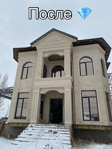 Фасадные плиты Сары-Таш (Травертин): Новый, Серый, Установка, Гарантия — 1