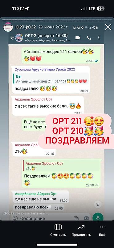 sat math: Репетитор по алгебре и геометрии — 10