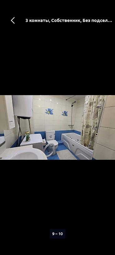 Долгосрочная аренда квартир: 3 комнаты, Собственник, Без подселения, С мебелью полностью — 8