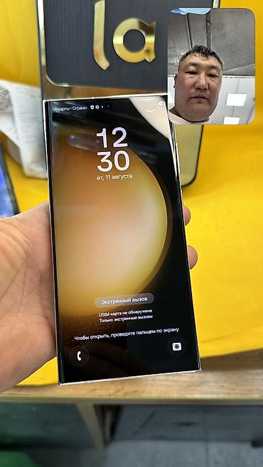 самсунг галакси с: Samsung Galaxy S23 Ultra, Б/у, 512 ГБ, eSIM, 1 SIM — 9