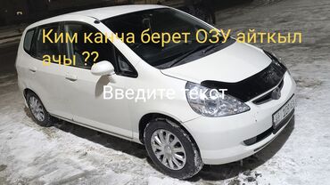 Honda: Honda Fit: 2002 г., 1.3 л, Вариатор, Бензин, Седан