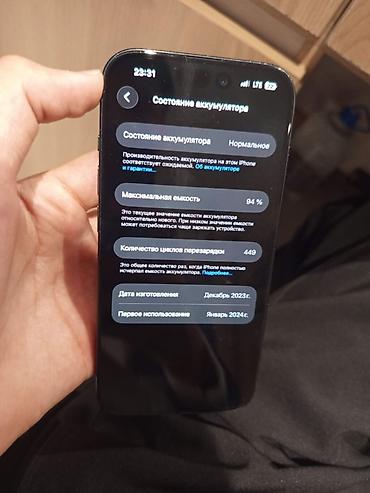 iphone 10 pro max: IPhone 15, 128 ГБ, черный Акб- 94 родная использовалась как рабочий — 3