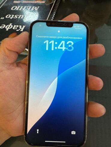 где купить самый дешевый айфон: IPhone 12 Pro Max, Б/у, Чехол, Защитное стекло, 100 %