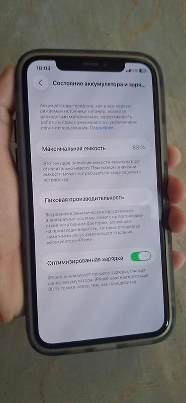 iphone 13 pro mac: IPhone 11 Pro, Б/у, 256 ГБ, Space Gray, Чехол, 83 % — 3