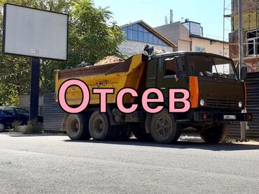 итальянская мебель в бишкеке: Гравий с доставкой — КамАЗ и ЗИЛ, низкие цены Гравий для фундамента