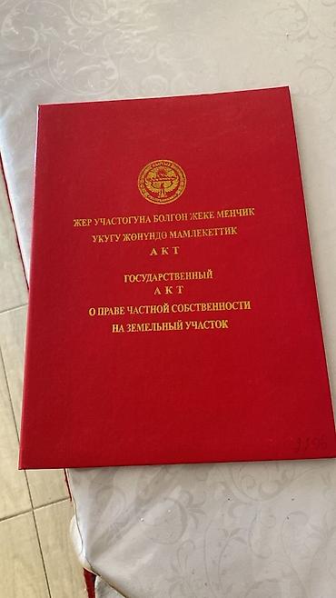 Продажа коттеджей и домов: 🏡 Продается дом с времянкой в ж/м Ак-Ордо 3! ✅ Дом саманный, тёплый и — 12