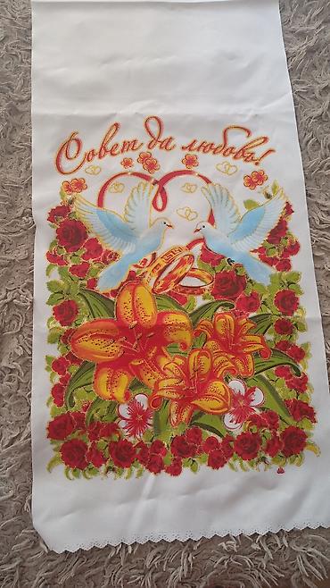 Полотенца: Рушники в наличии,для свадьбы,сватовства и просто встречи дорогих — 22