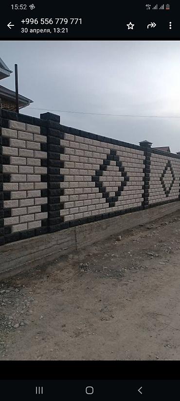 Пескоблок: Пескоблок Рваный, Заборный, Бесплатная доставка — 3