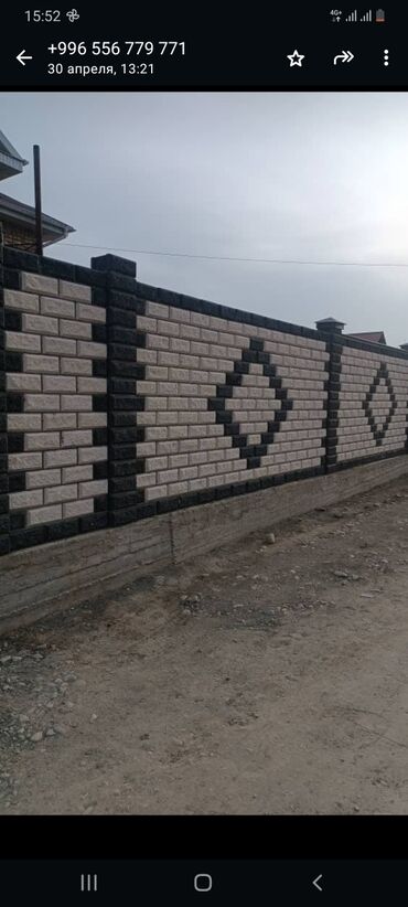 Пескоблок: Пескоблок малышслоновая кость — 20