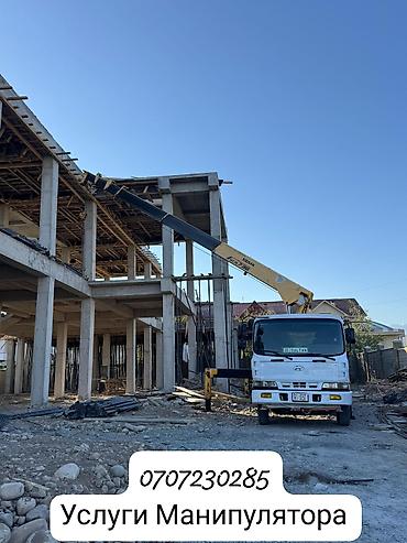 Услуги манипулятора: Стрела 19 м, 5 т, Борт 7 кг — 9